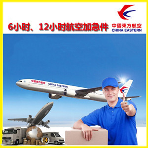 株洲芦淞空运公司谈空运的四大作用是什么